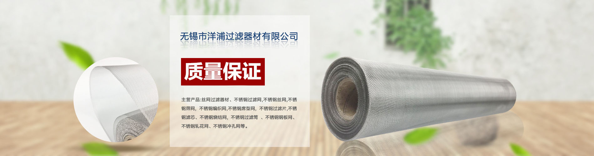 單板修補(bǔ)機(jī)